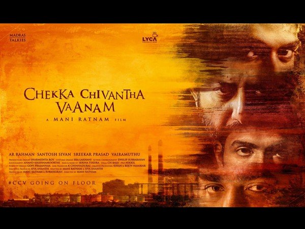 ചെക്ക സിവന്ത വാനം