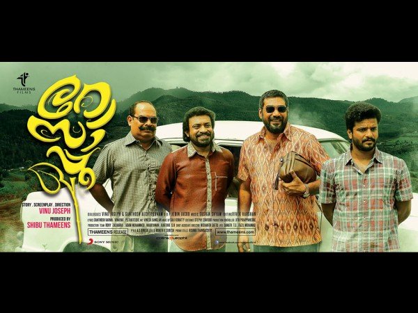  ഷക്കീല സിനിമാ നിർമാണം