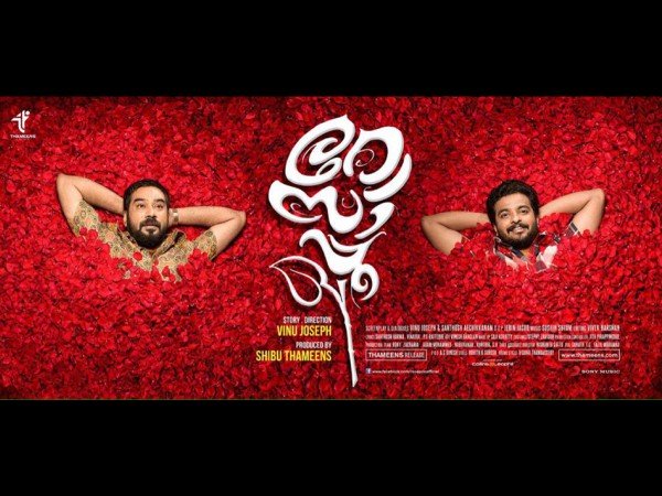  റോസാപ്പൂ