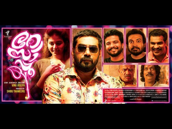  വീണ്ടും മട്ടാഞ്ചേരിയിലേക്ക്..