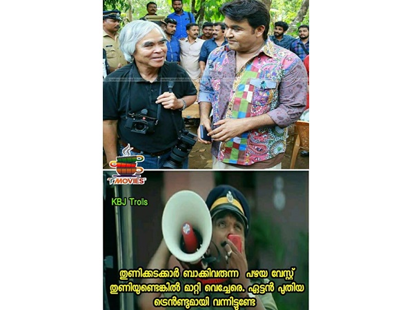 തുണിയൊക്കെ മാറ്റിവെച്ചേക്കണേ