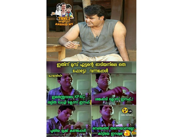 ആ മാലയിലാണ് ഇത്തവണ കണ്ണുടക്കിയത്