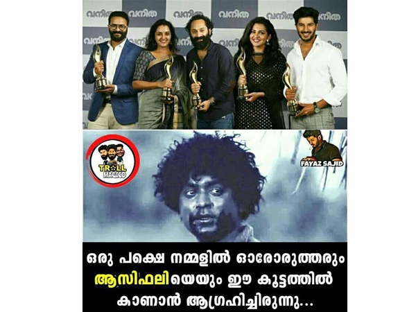 ചെല്ലപ്പനെയും കൂടി