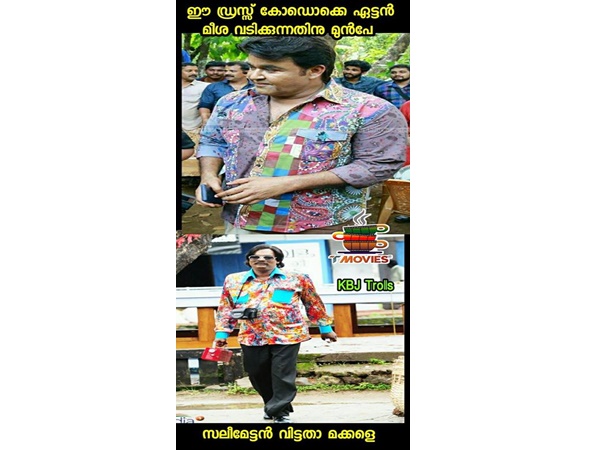 സലീം കുമാര്‍ പോലും ഉപേക്ഷിച്ചതാ