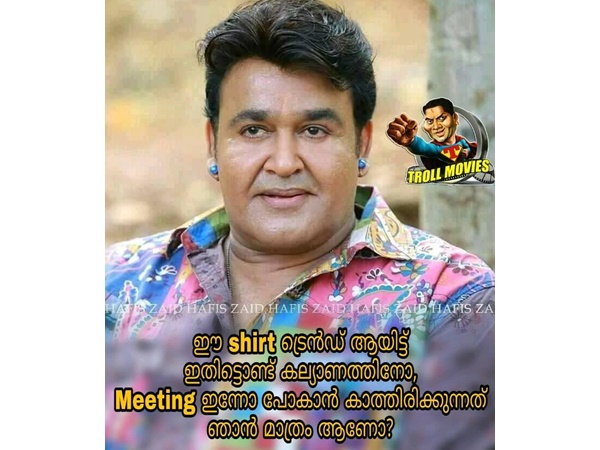 ഇത് ട്രെന്‍ഡായിട്ട് വേണം