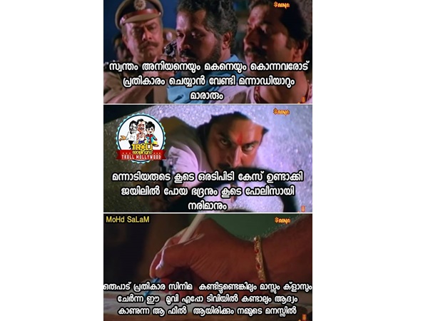 മധുരപ്രതികാരത്തിന്റെ കഥയുമായി മന്നാഡിയാര്‍