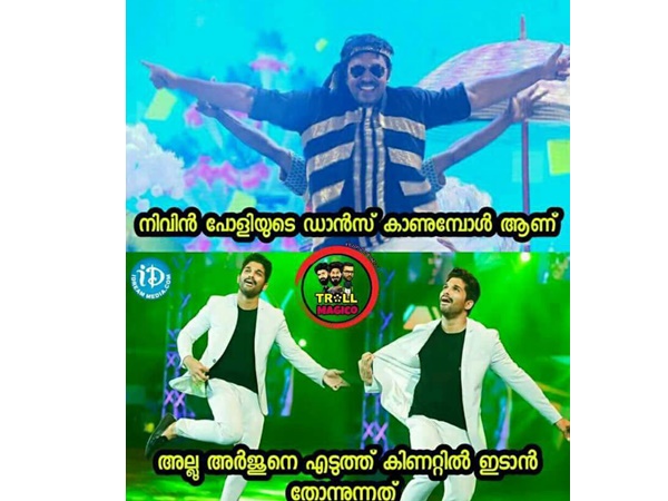 നിവിന്‍ പോളിയുടെ നൃത്തം