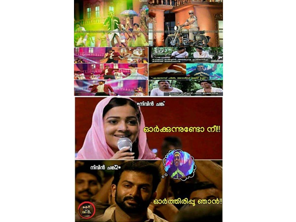  ഓര്‍ക്കാതിരിക്കാന്‍ പറ്റുമോ?