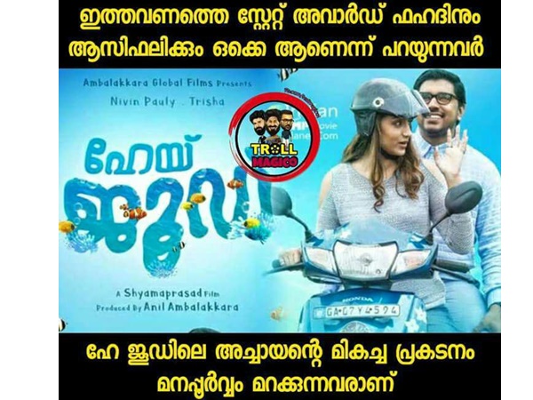 ആസിഫിനെയും ഫഹദിനെയും വാഴ്ത്തുന്നവര്‍