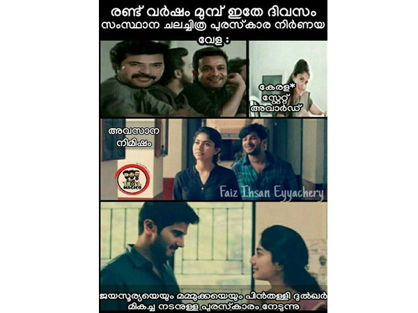 ഇക്കയേയും ജയസൂര്യയേയും പിന്തള്ളിയ കുഞ്ഞിക്ക