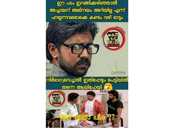 ഇപ്പോഴും പെട്ടിയില്‍ത്തന്നെ