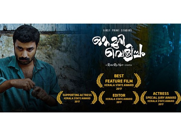 ന്യൂയോർക്കിൽ വേൾഡ് പ്രിമിയർ