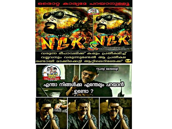 ആരാണെന്ന് അറിയാമോ?