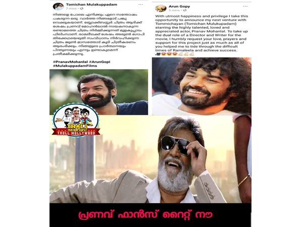  ആരാധകരിപ്പോള്‍