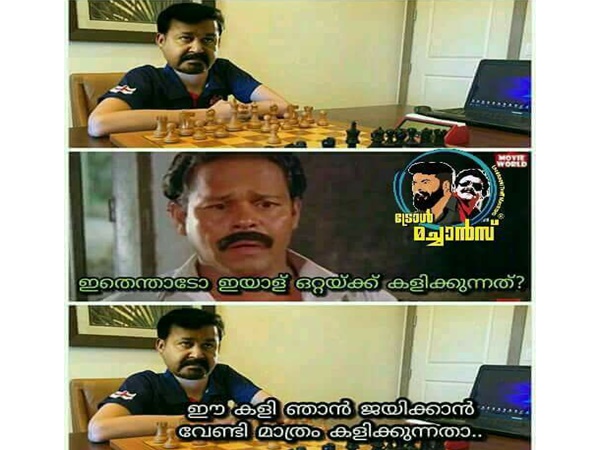 ഇത് ജയിക്കാന്‍ വേണ്ടിയാണ്...