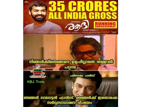 സര്‍വ്വ സാധാരണം