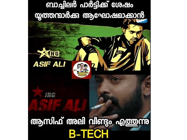 യൂത്തന്മാര്‍ക്ക് ആഘോഷിക്കാം