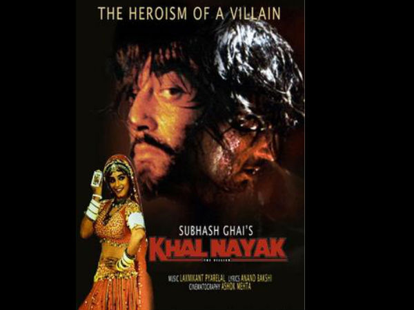 സഞ്ജയ് ദത്തിന്റേ കഥാപാത്രം