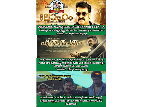 രണ്ട് പേരും ഒരുപോലെ നിരാശപ്പെടുത്തി 