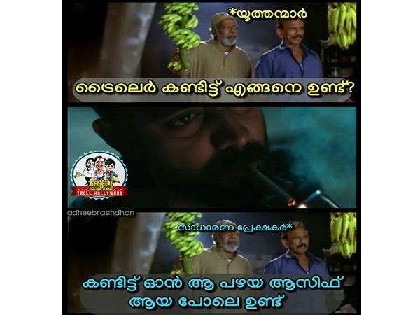 പഴയ ആസിഫ്