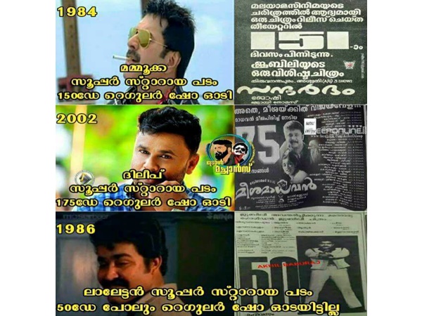  മൂന്ന് സിനിമകള്‍