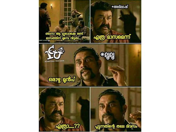  പൂട്ടുന്നതിന് മുന്‍പ് വരെ