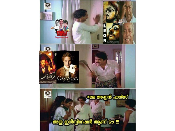 ഇന്‍സ്പിരേഷന്‍
