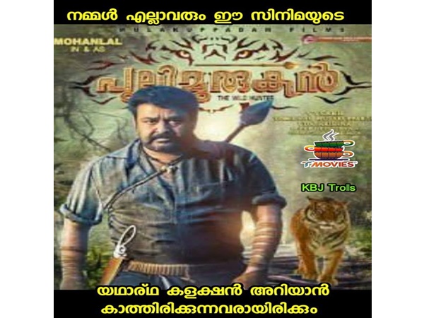 നിങ്ങള്‍ കാത്തിരിക്കുന്നുണ്ടോ?