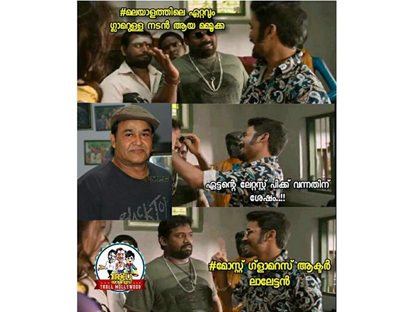 മലയാളത്തിലെ ഗ്ലാമര്‍ 