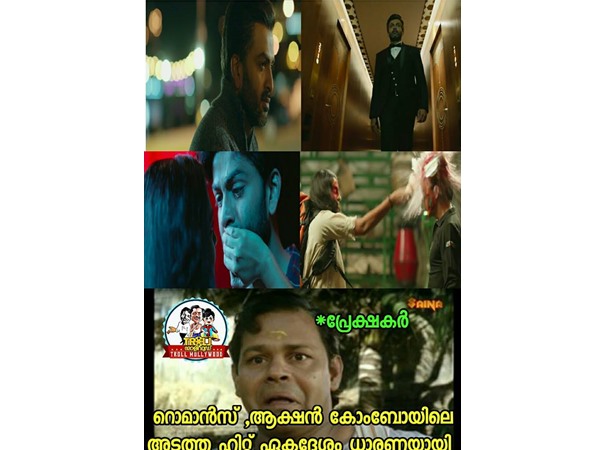 അടുത്ത ഹിറ്റ്