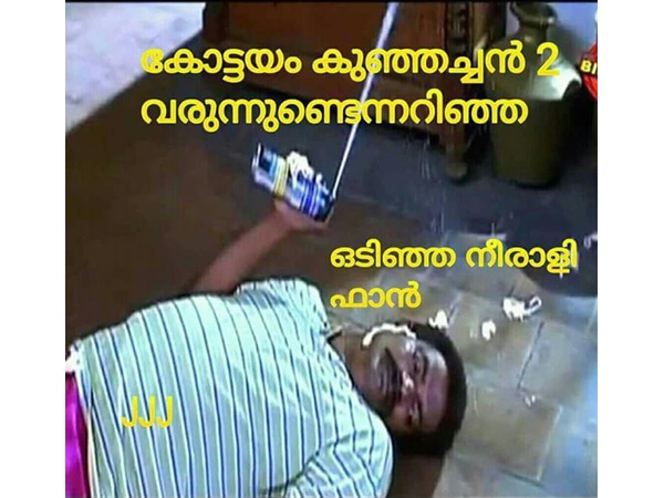  നീരാളി ഫാന്‍