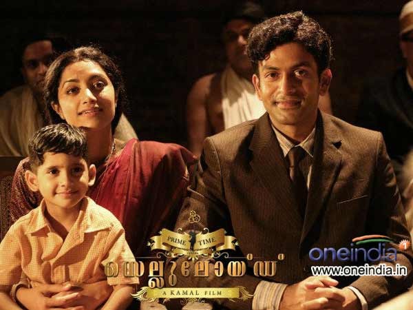  സെല്ലുലോയിഡ്