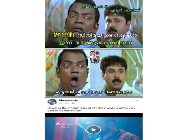 ഞെട്ടിപോയി