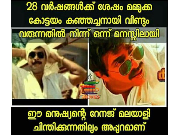  ചിന്തിക്കുന്നതിലും അപ്പുറം