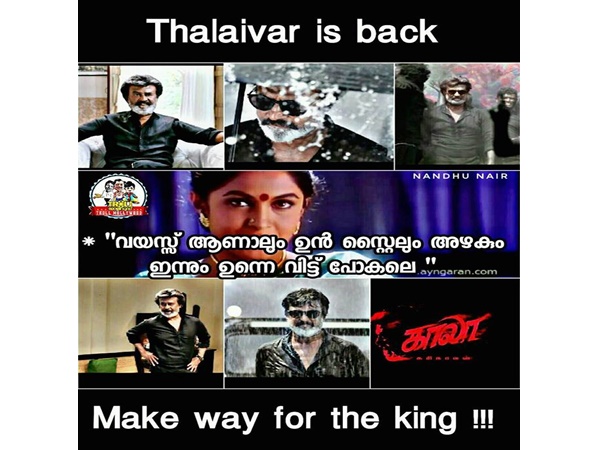  താരരാജാവാണ്..