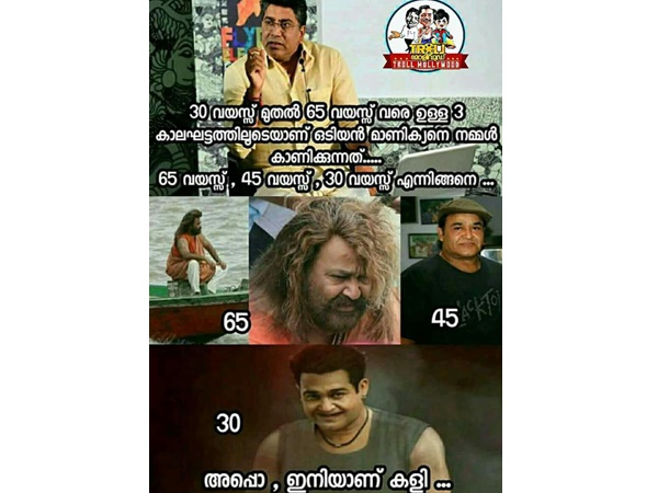  ഇനിയാണ് കളി
