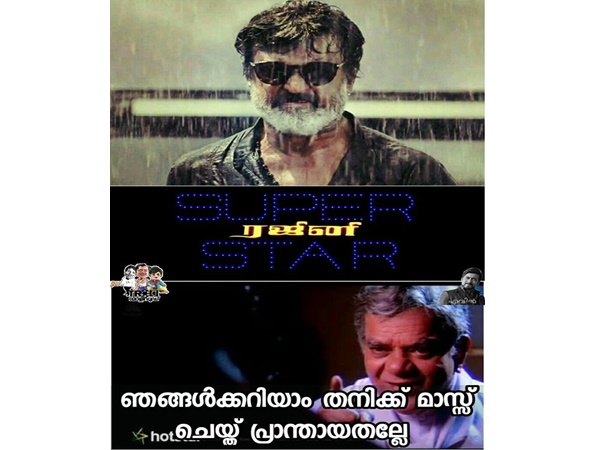 പ്രാന്തായതാണോ?