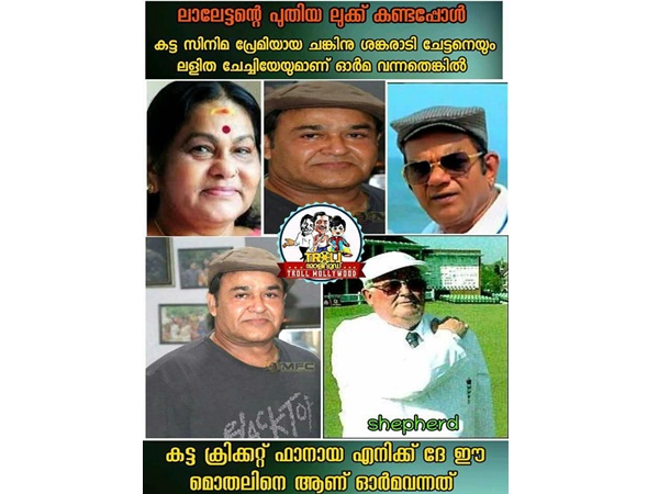 എനിക്ക് ഓര്‍മ്മ വന്നത്