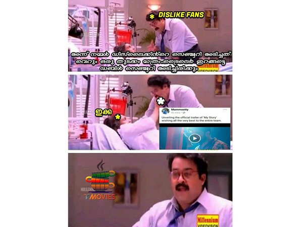തുടക്കം മാത്രമായിരുന്നു..