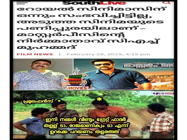  തളരരുത്..