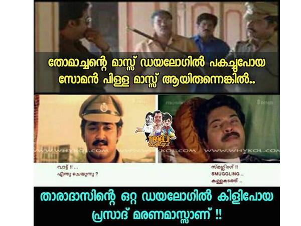 അതിഥിയും ആതിഥേയനും