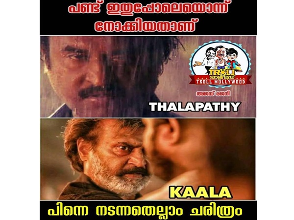 ചരിത്രമായിരുന്നു..