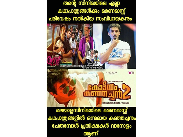  വാനോളം പ്രതീക്ഷകള്‍