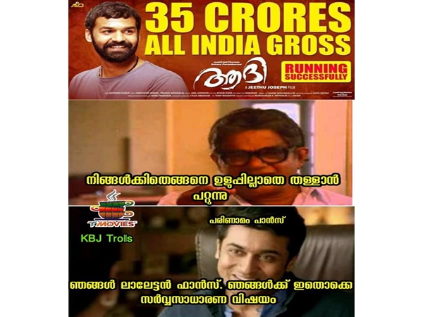 എങ്ങനെ സാധിക്കുന്നു..