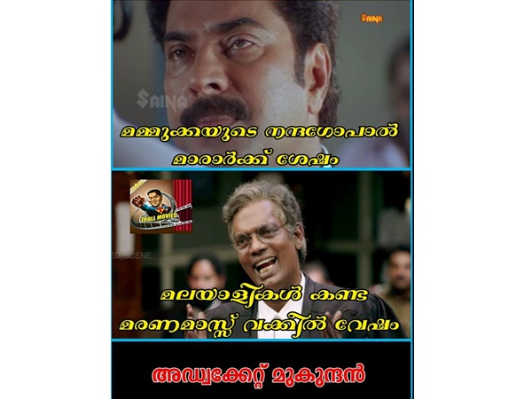  അഡ്വക്കേറ്റ് മുകുന്ദന്‍