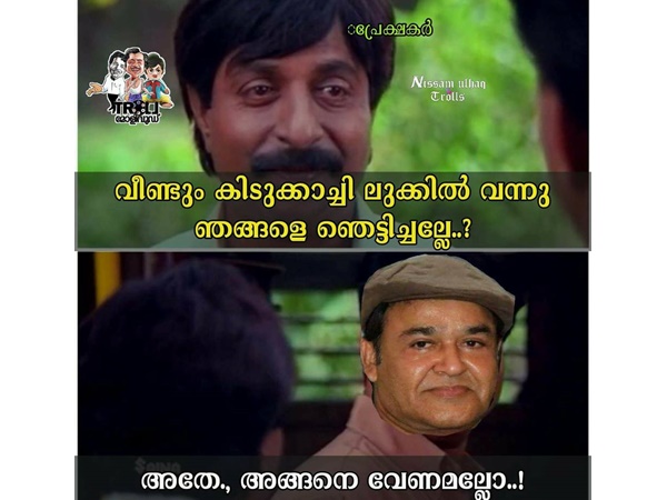 അങ്ങനെ വേണമല്ലോ?