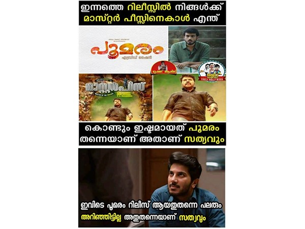 ഇഷ്ടമായത്..