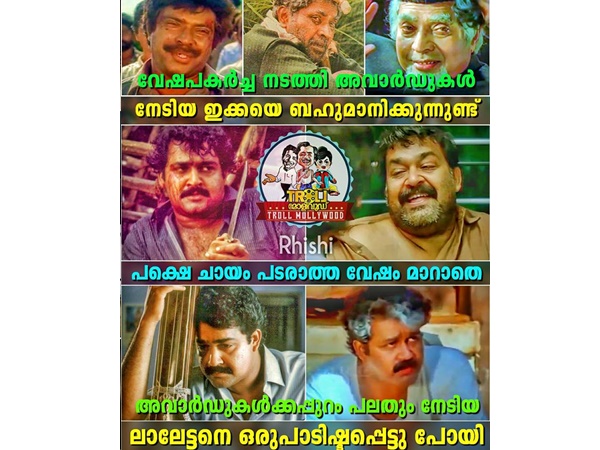 രണ്ട് പേരോടും ഇഷ്ടം