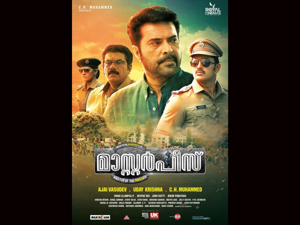 മാസ്റ്റര്‍പീസില്‍ 