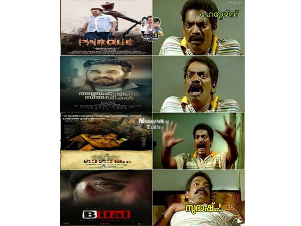 ഇക്കയുടെ സിനിമകള്‍